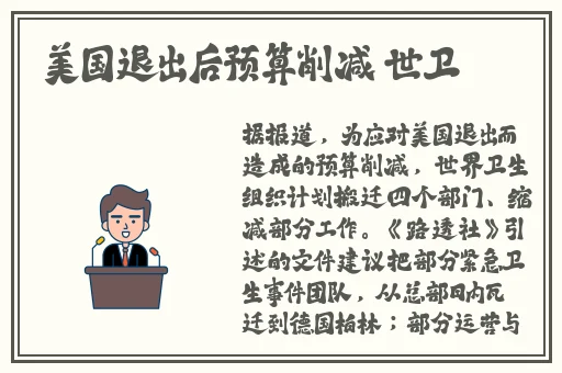 蜜桃成熟时5D