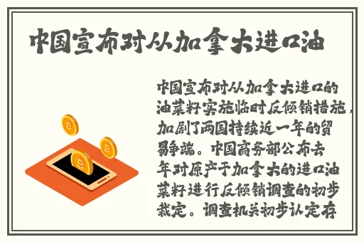 一个在下 b一个在上面40分