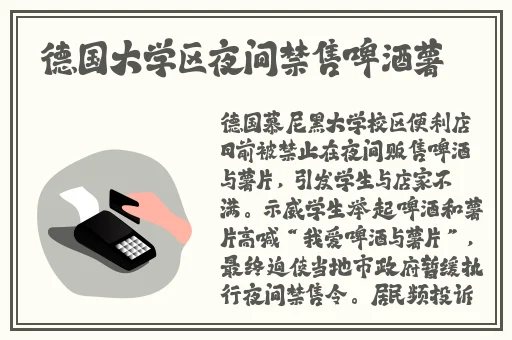 张津渝三部曲是哪三部