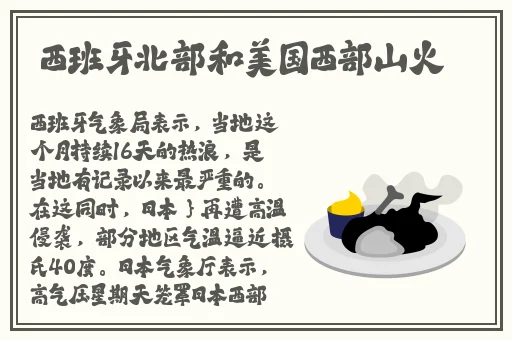 京东影业jd008苏小小年龄